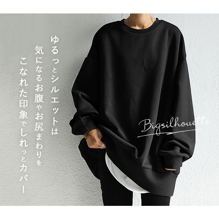 カットソー レディース 通販 スウェット プルオーバー セーター ラウンドネック 長袖 体型カバー ゆったり 丈 長め 丸首 春 冬 秋 無地 シンプル 通勤 通学 カジュアル 春物 秋物 冬物 おしゃれ トップス backyard-10345825 BACKYARD FAMILY ママタウン サンプル画像2