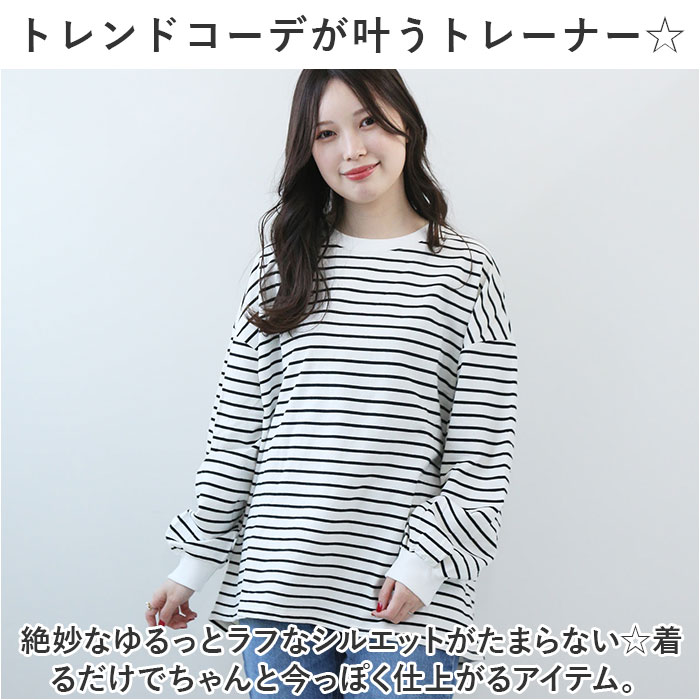 カットソー 長袖 レディース 通販 トレーナー プルオーバー トップス スウェット オーバーサイズ 大きめ 大きいサイズ ビッグシルエット ゆったり ボリューム袖 おしゃれ お洒落 可愛い かわいい きれいめ カジュアル シンプル 秋 冬 春 backyard-10347274 BACKYARD FAMILY ママタウン サンプル画像3