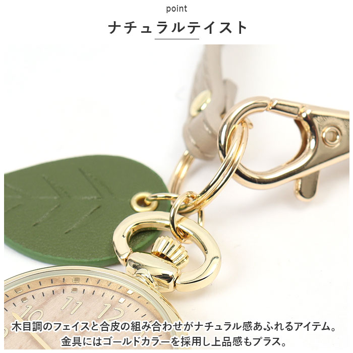 時計 キーホルダー ムーミン 通販 バッグにつ...の紹介画像3