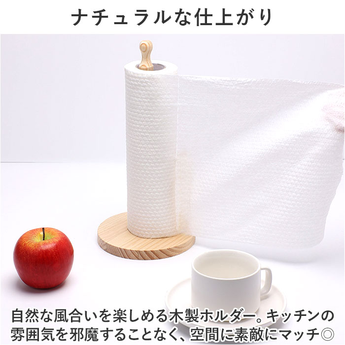 キッチンペーパーホルダー 通販 キッチンペーパースタンド ロールホルダ— 立て キッチンペーパー 木製 木 縦 縦型 スリム スタンド キッチン用品 調理器具 収納 おしゃれ お洒落 かわいい 可愛い シンプル インテリア キッチン 台所 backyard-10346925 BACKYARD FAMILY ママタウン サンプル画像3