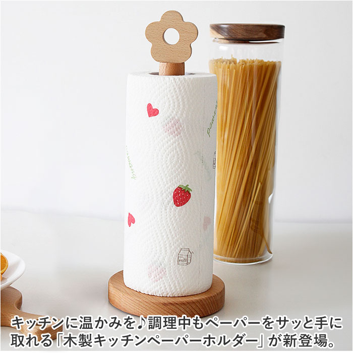 キッチンペーパーホルダー 通販 ロールホルダ— キッチンペーパースタンド スタンド キッチンペーパー 木製 木 立て 縦 縦型 スリム キッチン用品 調理器具 収納 かわいい 可愛い おしゃれ お洒落 シンプル キッチン 台所 インテリア backyard-10346807 BACKYARD FAMILY ママタウン サンプル画像2