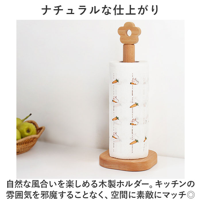 キッチンペーパーホルダー 通販 ロールホルダ— キッチンペーパースタンド スタンド キッチンペーパー 木製 木 立て 縦 縦型 スリム キッチン用品 調理器具 収納 かわいい 可愛い おしゃれ お洒落 シンプル キッチン 台所 インテリア backyard-10346807 BACKYARD FAMILY ママタウン サンプル画像3