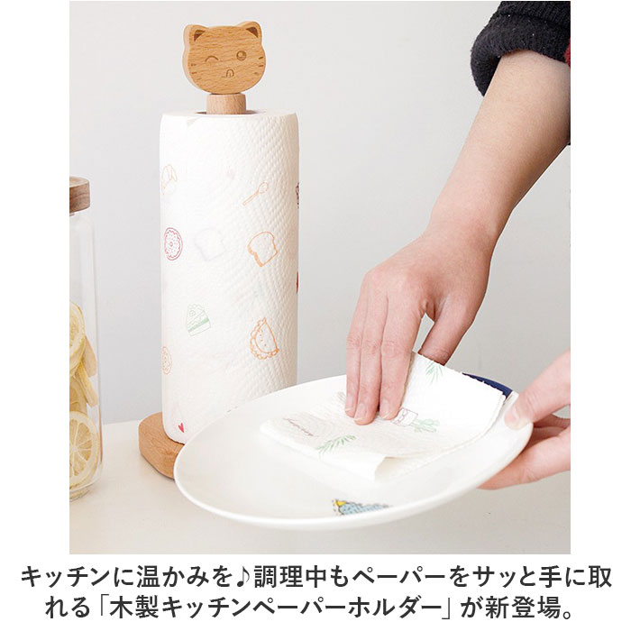 キッチンペーパーホルダー 通販 ロールホルダ— キッチンペーパースタンド 立て 木製 木 キッチンペーパー 縦 縦型 スリム スタンド 調理器具 キッチン用品 収納 かわいい 可愛い おしゃれ お洒落 シンプル インテリア キッチン 台所 backyard-10346811 BACKYARD FAMILY ママタウン サンプル画像2