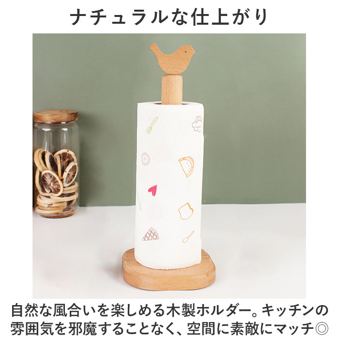 キッチンペーパーホルダー 通販 ロールホルダ— キッチンペーパースタンド 立て 木製 木 キッチンペーパー 縦 縦型 スリム スタンド 調理器具 キッチン用品 収納 かわいい 可愛い おしゃれ お洒落 シンプル インテリア キッチン 台所 backyard-10346811 BACKYARD FAMILY ママタウン サンプル画像3