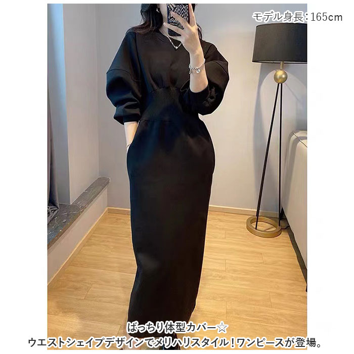 ワンピース 秋冬 きれいめ 通販 ワンピ ロングワンピース ロングワンピ ロング丈 フレア袖ワンピース レディース 体型カバー カジュアル ポンチ素材 おしゃれ お洒落 大人可愛い 上品 シンプル 大人 フォーマル 通勤 backyard-10345801 BACKYARD FAMILY ママタウン サンプル画像2
