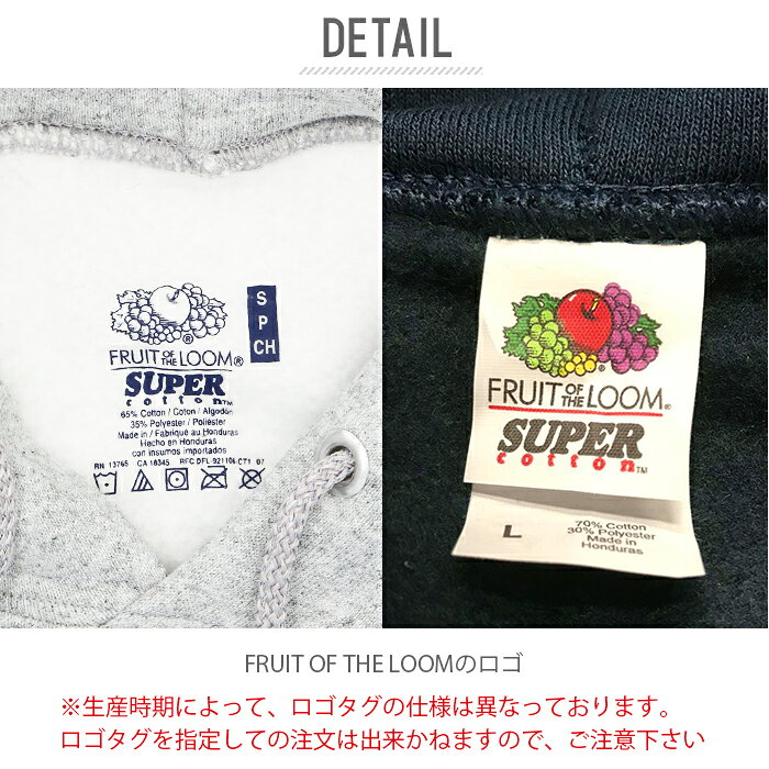 fruit of the loom スウェット パーカー 通販 フルーツオブザルーム メンズ プルオーバー スーパーコットン ヘビーウェイト 12オンス 12oz フード スエット 厚手 裏起毛 無地 シンプル ビッグシルエット 大きいサイズ オーバーサイズ SUPERCOTTON PULLOVER HOOD 82130 BIG