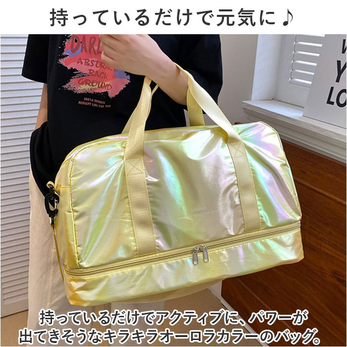 ボストンバッグ スポーツバッグ トート 大容量 通販 ボストンバック スポーツバック トラベルバック トラベルバッグ ジムバッグ ジムバック 旅行かばん 旅行カバン 旅行バック 旅行バッグ ショルダー 斜めかけ 肩掛け 分離?乾湿分離 旅行 トラベル backyard-10346934 BACKYARD FAMILY ママタウン サンプル画像3