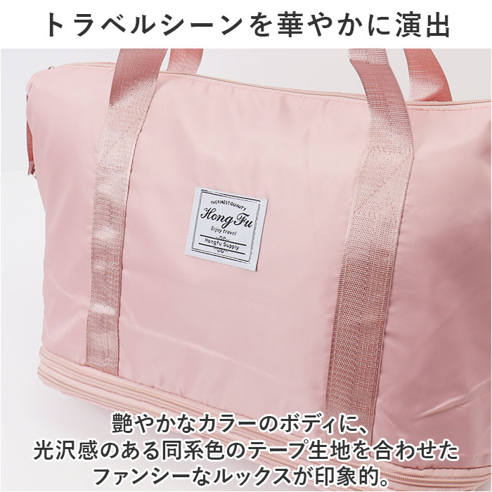 ボストンバッグ スポーツバッグ トート 大容量 通販 ボストンバック スポーツバック トラベルバック トラベルバッグ ジムバッグ ジムバック 旅行かばん 旅行カバン 旅行バック 旅行バッグ ショルダー 斜めかけ 肩掛け 分離?乾湿分離 旅行 トラベル backyard-10346940 BACKYARD FAMILY ママタウン サンプル画像3