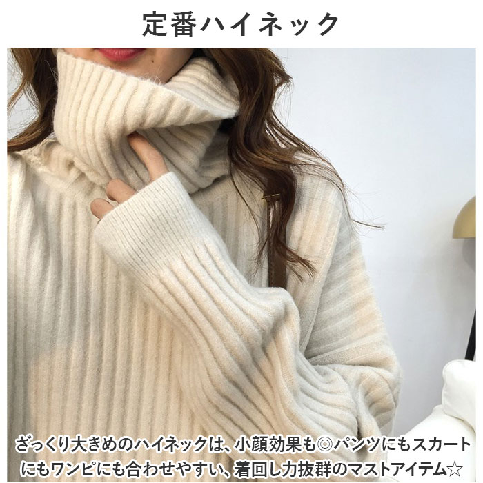 ハイネック ニット セーター ニットセーター 通販 タートルネック 重ね着 体型カバー レディース 秋 冬 着回し きれいめ 無地 ゆったり シンプル エレガント カジュアル お出かけ おしゃれ かわいい 可愛い トップス 大人 学生 backyard-10346516 BACKYARD FAMILY ママタウン サンプル画像3