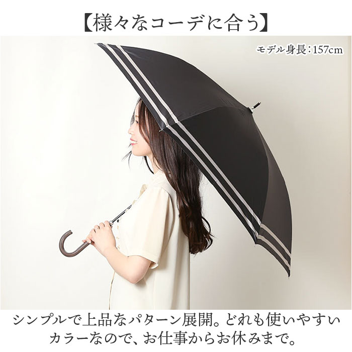 長傘 レディース グラスファイバー 通販 晴雨兼用 58cm ジャンプ傘 雨傘 傘 かさ アンブレラ 日傘 7本骨 黒コーティング 紫外線カット 涼しい UVカット おしゃれ シンプル 梅雨対策 雨具 レイングッズ ギフト 通勤 通学