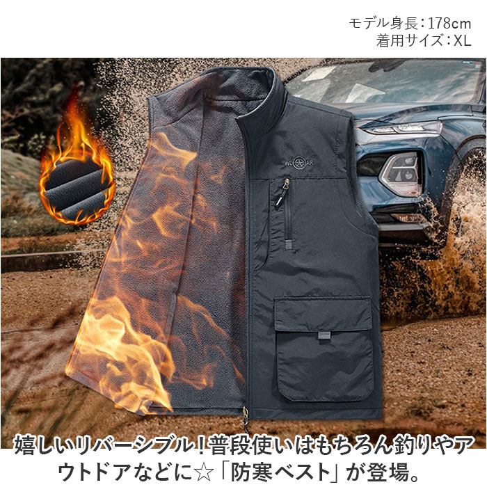 厚手 ベスト 防寒 冬 前開き メンズ 通販 リバーシブルベスト ジレ リバーシブル ジャケット マルチポケット ポケット 立ち襟 2way 多機能 あったか 暖かい あたたかい ノースリーブ 防風 保温 無地 カジュアル ファスナー 秋