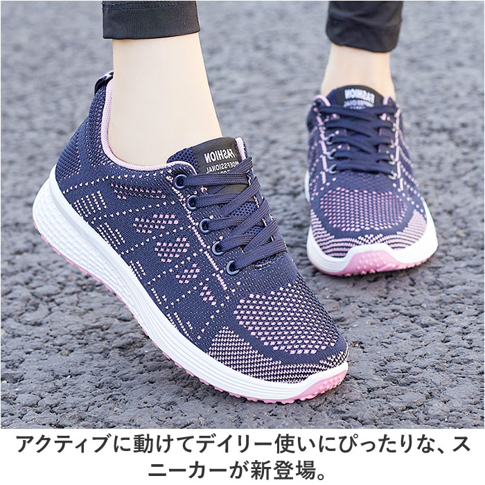 スニーカー レディース 通販 運動靴 ウォーキングシューズ ランニングシューズ ジ...