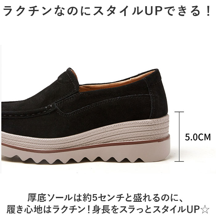 スリッポン 厚底 スニーカー レディース 通販 厚底スリッポン 厚底シューズ カジュ...
