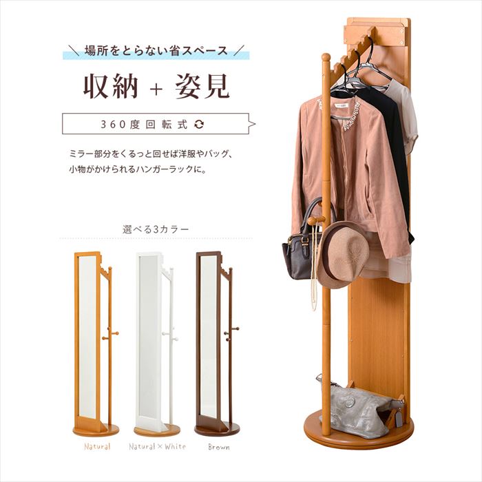 �ߥ顼�դ� �ϥ󥬡���å� ���� VD-7029 ��ž�ߥ顼 �ݡ���ϥ󥬡� ���� �Ѹ� �� �ߥ顼 ���ȶ� �ϥ󥬡��ݤ� ������ɥߥ顼 ���ȥߥ顼 �����ȥϥ󥬡� ��ž�ϥ󥬡� ����� ������� ����45�߹⤵170cm ��Ǽ�ȶ� �ȶ� ����ƥꥢ