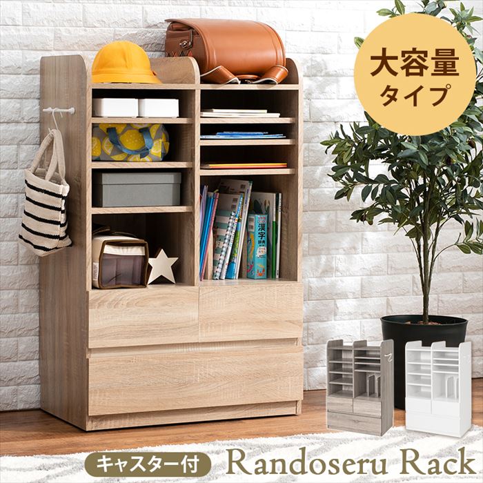 ランドセルラック おしゃれ 通販 RCC-1624 ランドセル 収納 ラック 大容量 子供 子ども 引き出し付き シンプル フッ backyard-10346379 BACKYARD FAMILY ママタウン サンプル画像2