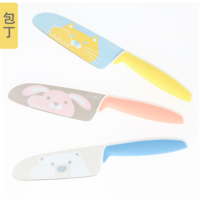 子供用 包丁まな板セット 通販 まないた カッティングボード キッズナイフ 食洗機対応 プラスチック 抗菌 両面 ガード付き こども 子ども 小学生 ジュニア キッズ 安全 衛生 丸まらない お手伝い キッチン 台所 食育 スケーター KTMT1AG グーテ 3