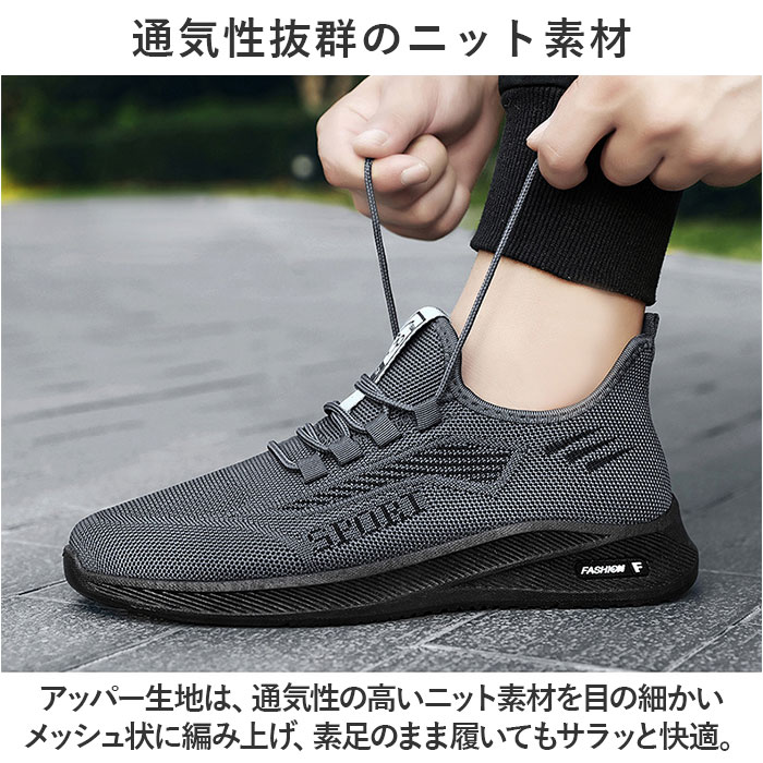 ランニング シューズ 通販 メンズ スニーカー 運動靴 メンズシューズ ウォーキングシューズ ランニングシューズ カジュアルシューズ ジョギング 靴 くつ クツ 幅広 紐靴 紳士靴 男子 男の子 男性用 おしゃれ かっこいい 中学生 高校生 通学 運動 backyard-10347440 BACKYARD FAMILY ママタウン サンプル画像3