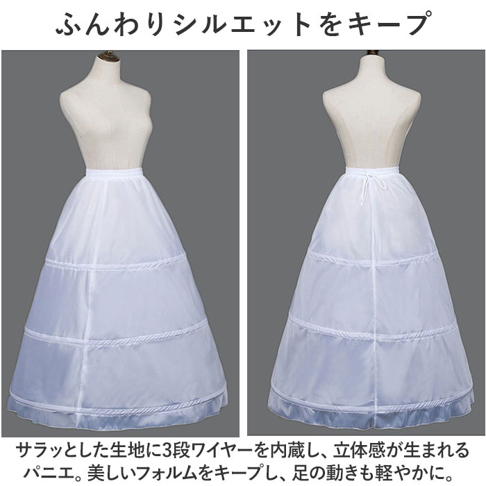 �ѥ˥� ���� ���� ���󥰥ѥ˥� �ץ�󥻥��饤�� �����ǥ��� �ɥ쥹�ѥѥ˥� �ܥ�塼�ॢ�å� �ե꡼������ �ֲǥɥ쥹 ��� A�饤�� ���襤�� �İ��� �ѡ��ƥ����ɥ쥹 ����ʡ� �뺧�� �󼡲� ������她������ �ڥ������� ���� �ѡ��ƥ� ���ղ�