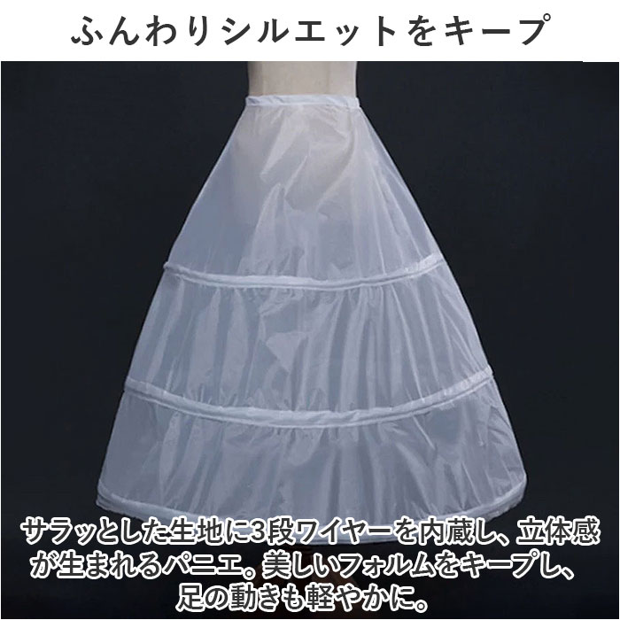 �ѥ˥� ���� ���� ���󥰥ѥ˥� �ɥ쥹�ѥѥ˥� �ܥ�塼�ॢ�å� �����ǥ��� �ץ�󥻥��饤�� �ե꡼������ ��� A�饤�� ���襤�� �İ��� �ֲǥɥ쥹 �ѡ��ƥ����ɥ쥹 ����ʡ� ���� �ѡ��ƥ� ���ղ� �ڥ������� �뺧�� �󼡲� ������她������