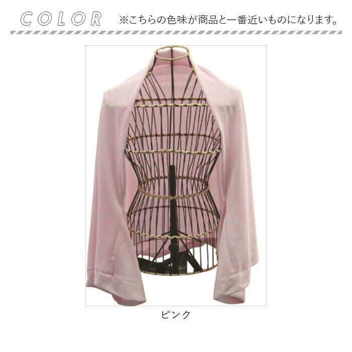 エステ ガウン 通販 CKL ベロア 肩掛け 約 24× 143cm フェイスタオル タオル ロングタオル サロン 店舗 エステサロン リラックス おしゃれ 日用品 生活雑貨 ルームウエア バス用品 風呂上り リラクゼーション インテリア backyard-10346206 BACKYARD FAMILY ママタウン サンプル画像2