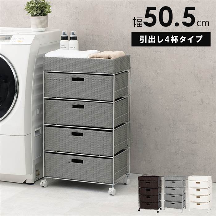 ランドリーラック 通販 RAN-2412 ランドリー収納 ランドリー ラック 引き出し 1列 4段 キャスター付き 水回り 収納 防水素材 大容量 洗面所 脱衣所 収納ラック 幅50.5×奥行30.5×高さ85cm 洗濯用品 日用品雑貨 家具 インテリア backyard-10349785 BACKYARD FAMILY ママタウン サンプル画像2