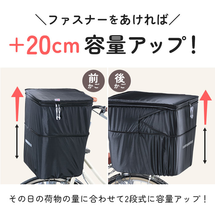 自転車カゴカバーセット 通販 自転車カゴカバー 後ろ 自転車 後ろかごカバー 撥水 大きめ 自転車カゴカバー前 前かごカバー 自 backyard-10016306 BACKYARD FAMILY ママタウン サンプル画像3