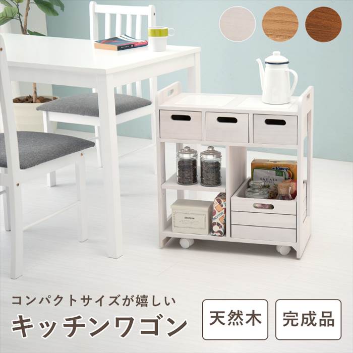 キッチンワゴン キャスター付き 通販 MUD-6410 ダイニングワゴン 木製 タイル天板 天板付き 隙間収納 引き出し オープン収納 おしゃれ シンプル 天然木 完成品 組み立て不要 幅56×奥行30×高さ62cm キッチン収納 収納家具 インテリア backyard-10349730 BACKYARD FAMILY ママタウン サンプル画像2