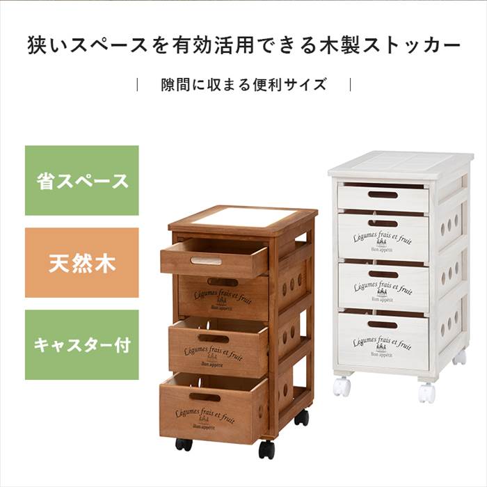 ���å��󥹥ȥå��� ��30cm ���� MUD-6604 ��ڥ��ȥå��� ���å���若�� ���å��� ���ȥå��� ���� �� ���㥹�����դ� ������ŷ�� ����� �����Ф� 4�� ��ӥ� �����Ǽ ��30�߱���40�߹⤵61.5cm ���å����Ǽ ��Ǽ�ȶ� ����ƥꥢ