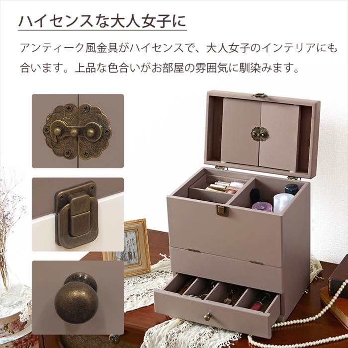 メイクボックス 鏡付き 大容量 通販 MUD-6740 コスメボックス ドレッサー 三面鏡 3面鏡 コンパクト 化粧台 おしゃれ シンプル 大人可愛い 引き出し付き 幅27×奥行18×高さ35cm メイク道具 美容 コスメ 収納家具 家具 インテリア backyard-10349714 BACKYARD FAMILY ママタウン サンプル画像3