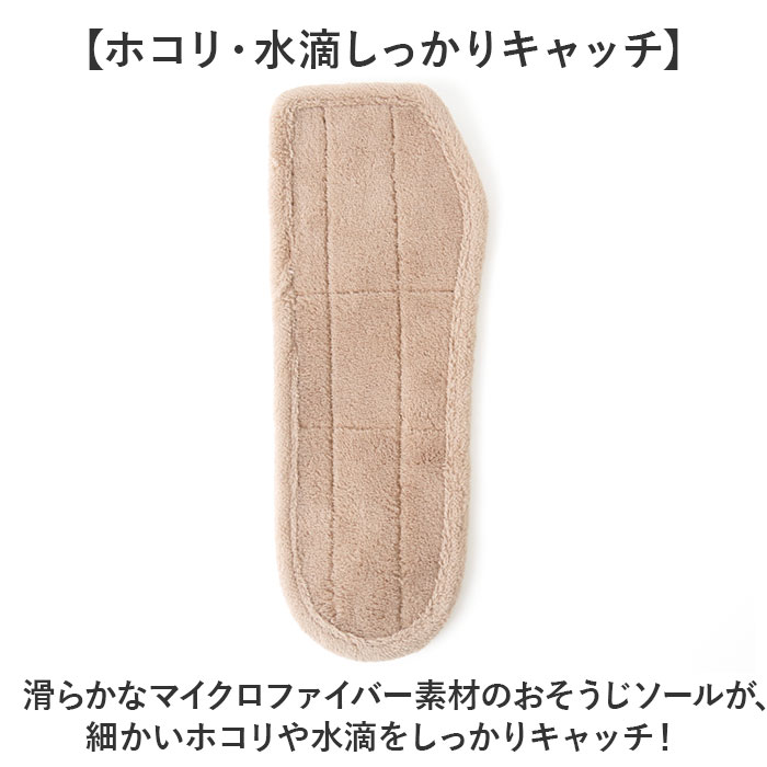 クロッカ おそうじスリッパ お掃除スリッパ 通販 掃除スリッパ そうじスリッパ スリッパ ルームシューズ 部屋履き お掃除 おそうじ 掃除 室内 ソール取り外し可 手洗い可 掃除しやすい 直角 形状 klocka レディース メンズ 便利 グッズ 便利グッズ backyard-10350280 BACKYARD FAMILY ママタウン サンプル画像3