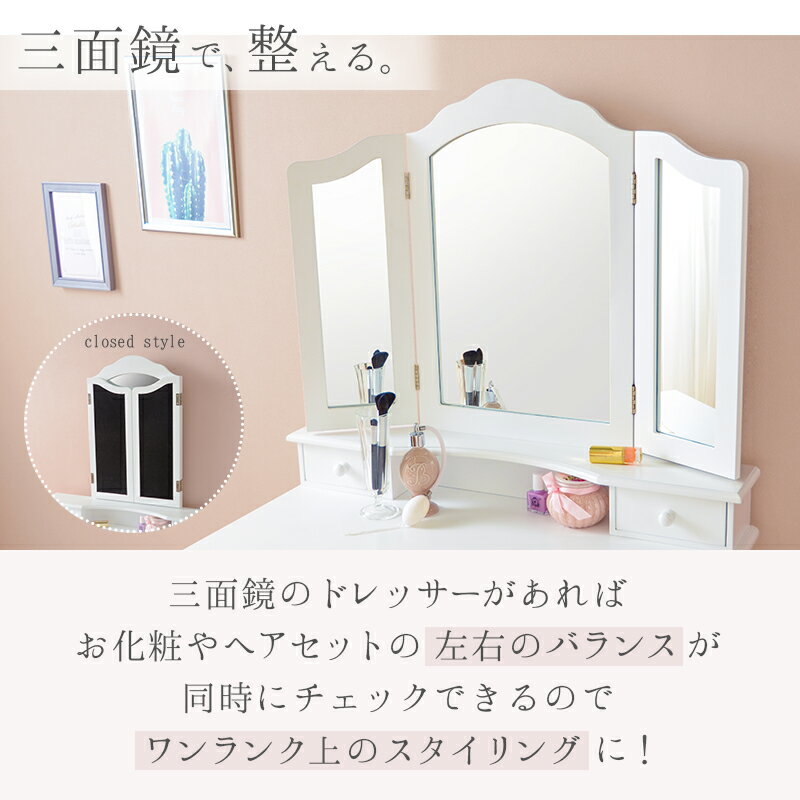 �ɥ�å��� �� ���襤�� ���� MD-6568WH ���̶��ɥ�å��� 3�̥ɥ�å��� 3�̶� ���� ������ �ػ��դ� ɱ�� �İ��� �ۥ磻�� ������� ���쥬��� �����餷 ��75�߱���40�߹⤵138cm ���ġ��� �⤵45cm ��Ǽ�ȶ� ����ƥꥢ