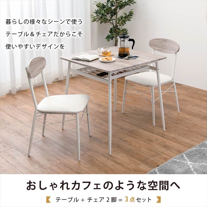 �����˥󥰥ơ��֥륻�å� 2�� ���� LDS-4743 �����˥󥰥��å� �����˥󥰥ơ��֥� �����˥󥰥������� ���� �ػ� ���� ���� ���̹�42cm �ؤ⤿�� ������� �������� ���� ���ե� �ơ��֥� ��70�߱���70�߹⤵70cm �ȶ� ����ƥꥢ