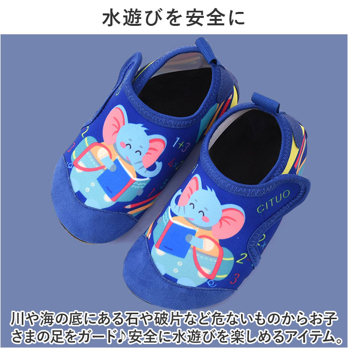 マリンシューズ キッズ 通販 アクアシューズ ビーチサンダル ウォーターシューズ ...