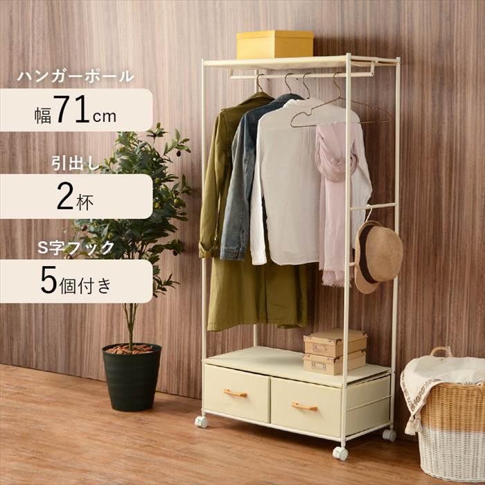 �ϥ󥬡���å� ���㥹�����դ� ���� KHR-3157 �ϥ󥬡� ��å� ��ɥ����� �����ݤ���å� �ϥ󥬡��ݤ� ���������å� �����Ф��դ� 2�� �����餷 �����Ǽ ����ץ� ������� ��75�߱���35.5�߹⤵155cm ��Ǽ�ȶ� ����ƥꥢ