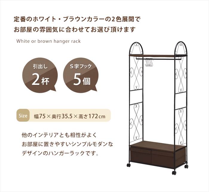 �ϥ󥬡���å� ���㥹�����դ� ���� KHR-3160 �ϥ󥬡� ��å� ��ɥ����� �����ݤ���å� �ϥ󥬡��ݤ� ���������å� �����Ф��դ� 2�� �����餷 �����Ǽ ����ץ� ������� ��75�߱���35.5�߹⤵172cm ��Ǽ�ȶ� ����ƥꥢ