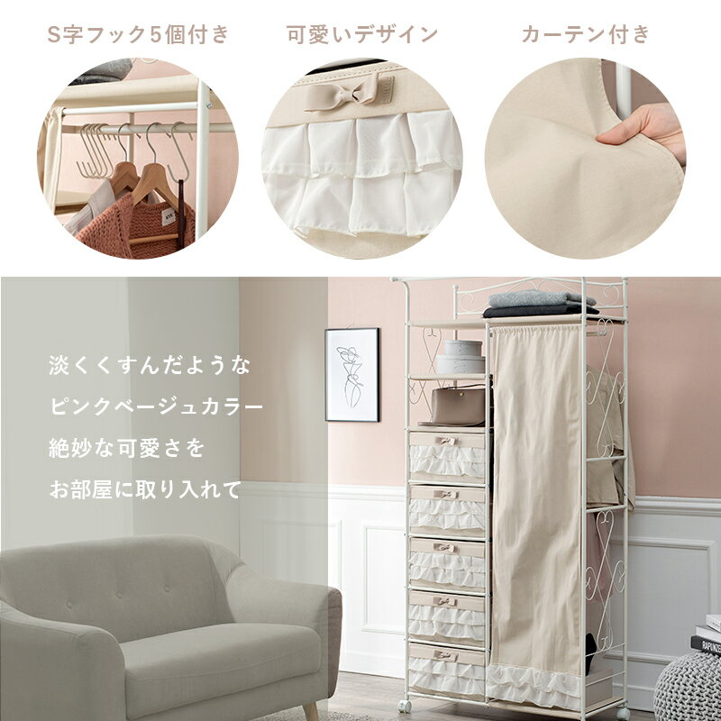 �ϥ󥬡���å� ���㥹�����դ� ���� KHR-3163 �ϥ󥬡� ��å� ��ɥ����� �����ݤ���å� �ϥ󥬡��ݤ� ���������å� �����Ф��դ� 5�� �����餷 ��Ͳİ��� ����ץ� ������� ��80�߱���46�߹⤵173cm ��Ǽ�ȶ� ����ƥꥢ