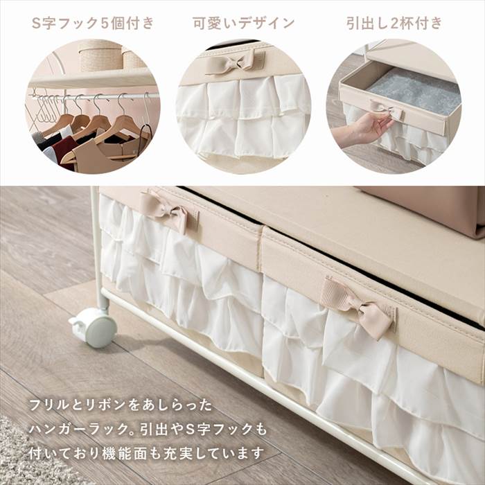 �ϥ󥬡���å� ���㥹�����դ� ���� KHR-3164 �ϥ󥬡� ��å� ��ɥ����� �����ݤ���å� �ϥ󥬡��ݤ� ���������å� �����Ф��դ� 2�� �����餷 ��Ͳİ��� ����ץ� ������� ��75�߱���35.5�߹⤵172cm ��Ǽ�ȶ� ����ƥꥢ