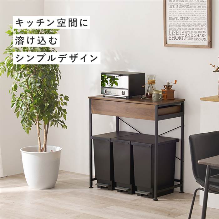 ゴミ箱上 ラック おしゃれ 通販 KR-3771 ごみ箱上ラック キッチンラック 引き出し付き 収納付き ダストボックス 3分別 作業スペース 補助テーブル シンプル 幅80.5×奥行42×高さ85.5cm 隙間収納 キッチン収納 収納家具 インテリア backyard-10349028 BACKYARD FAMILY ママタウン サンプル画像3