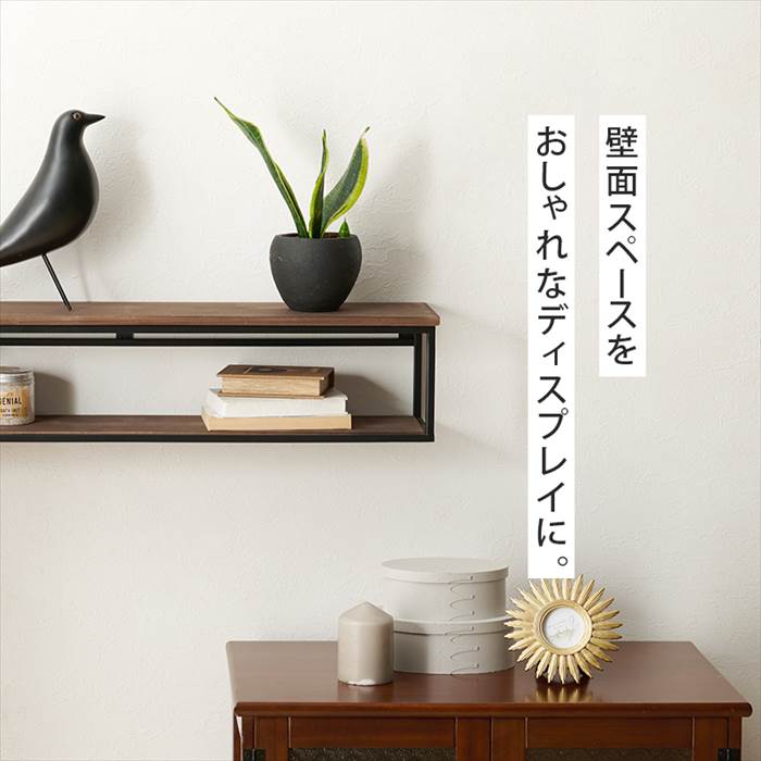 壁掛け 収納 棚 通販 KR-3861 壁掛けラック 壁面収納 オープンラック オープシェルフ ディスプレイラック ランドリーラック トイレ キッチン デスク周り 寝室 ベッドサイド 見せる収納 幅78×奥行15.5×高さ16.5cm 収納家具 家具 インテリア backyard-10349009 BACKYARD FAMILY ママタウン サンプル画像3