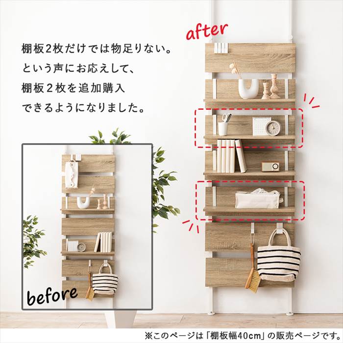 �ͤ�ĥ�� �������륷����� ê�� ���� KTR-3142-T40 �б����ʡ�KTR-3146/KTR-3147/KTR-3148 �ɲ�ê�� ��40cm �ͤ�ĥ�ꥦ�������å� �ͤ�ĥ��ê �ĤäѤ� ��å� ��40�߱���17.5 ��Ǽ�ȶ� �ȶ� ����ƥꥢ