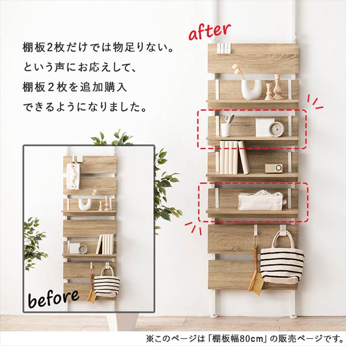 �ͤ�ĥ�� �������륷����� ê�� ���� KTR-3142-T80 �б����ʡ�KTR-3146/KTR-3147/KTR-3148 �ɲ�ê�� ��80cm �ͤ�ĥ�ꥦ�������å� �ͤ�ĥ��ê �ĤäѤ� ��å� ��80�߱���17.5 ��Ǽ�ȶ� �ȶ� ����ƥꥢ