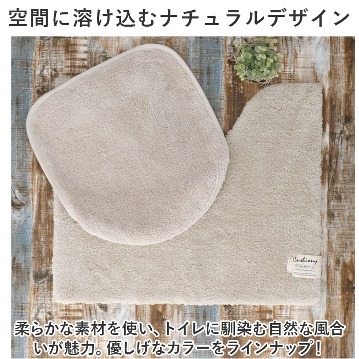 �ȥ���ޥå� ���å� 2�� ���� ���å���ˡ� ������� �ޥå� 40x50cm �ȥ��쥻�å� �ե����С� �ȥ���ե����С� �ȥ��쳸���С� B.B.collection ������� �ȥ��쥿�꡼ �ȥ������� ����ץ� ������ �ؽ� ���軨�� ����ƥꥢ ����