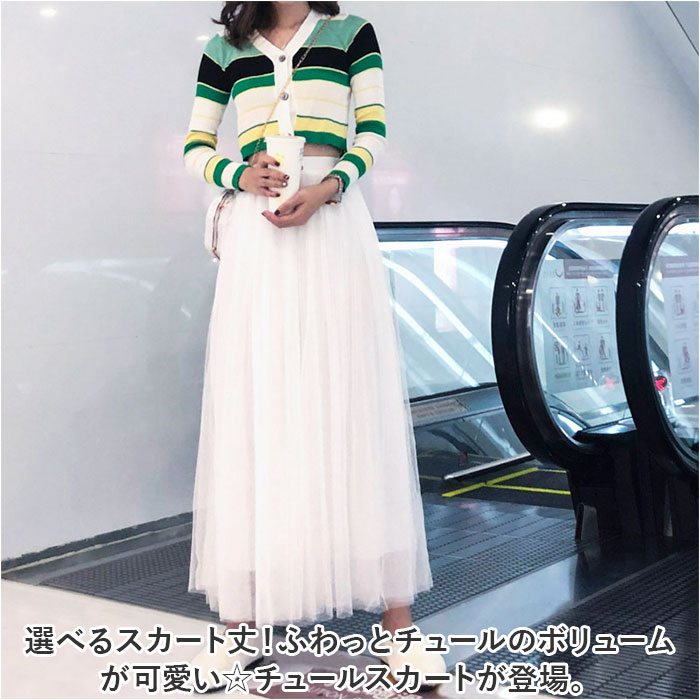 チュール スカート ロング 通販 チュールスカート ロングスカート ボトムス マキシスカート きれいめ おしゃれ かわいい プリーツ ふんわり 柔らかい シンプル 無地 ウエストゴム ハイウエスト 通勤 通学 旅行 お出かけ 演奏会 春 夏 秋 レディース backyard-10348441 BACKYARD FAMILY ママタウン サンプル画像2