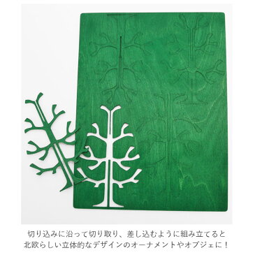 lovi クリスマスツリー 通販 ロヴィ ミニツリー Momi-no-ki 14cm 木製 白樺 オーナメントカード 北欧 フィンランド バーチ シラカバ 組み立て カード ポストカード ギフト プレゼント おしゃれ ナチュラル ツリー飾り インテリア 置物 オブジェ