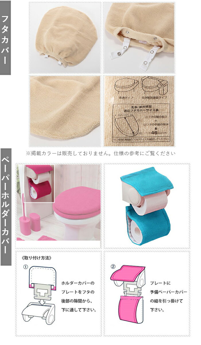 �ȥ���ޥåȥ��å� 3�����å� ���� ������� �ȥ��쥫�С����å� ̵�� ����ץ� ������ ������ �ȥ���ޥå� �ڡ��ѡ��ۥ�������С� �ե����С� �����غ� ������˼�غ� ����ƥꥢ COLOR SHOP �ȥ��쥿�꡼ �ȥ���ե��֥�å� ���ñۤ� ������ ���ե� �ץ쥼���