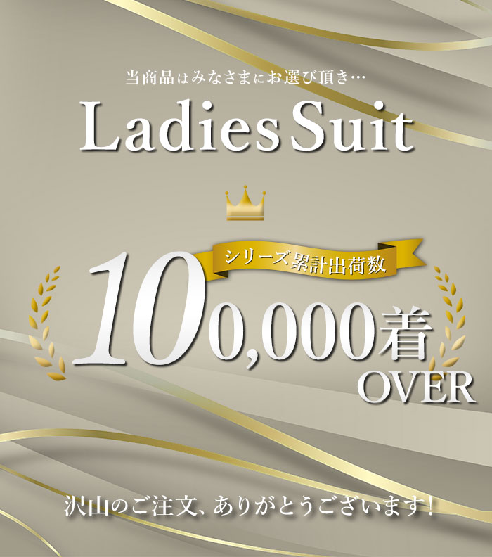 ビジネススーツ レディース セットアップ 通販 パンツスーツ フォーマルスーツ ジャケット スーツ パンツ セット 上下 カジュアルスーツ ズボン 長袖 無地 きれいめ シンプル 上下セット カジュアル フォーマル ビジネス オフィス リクルート 通勤 春 秋 backyard-10348148 BACKYARD FAMILY ママタウン サンプル画像3