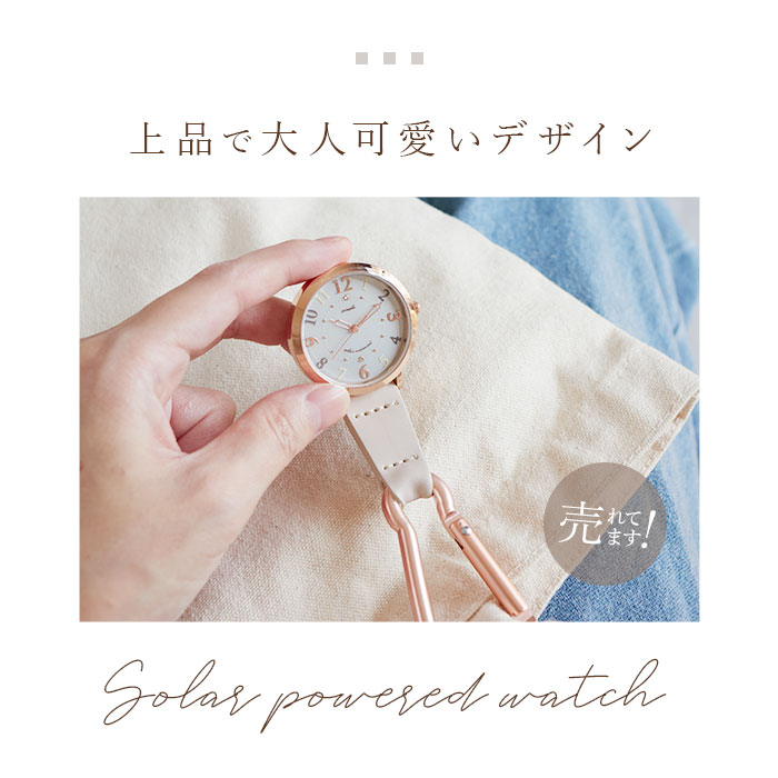 懐中時計 レディース 通販 ルクス 時計 ソー...の紹介画像2