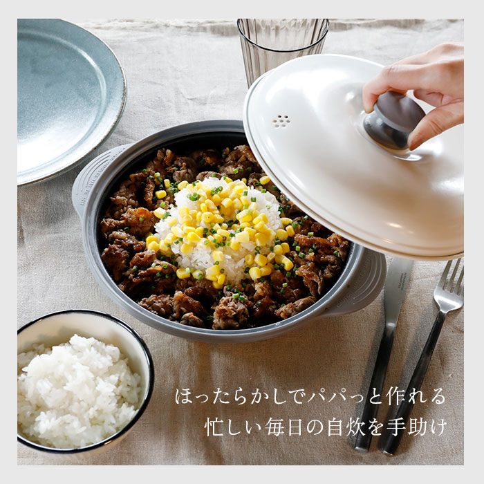 電子レンジ 調理器 通販 COPAN レンジグリル グリルパン フタ付き 鍋 なべ 魚焼き 焼き魚 焼き目 焼き魚器 料理 調理 調理器具 炒める ゆでる 焼く 煮る 蒸す 炊く 1人暮らし キッチン用品 台所用品 日用品 生活雑貨 雑貨 新生活 backyard-10350126 BACKYARD FAMILY ママタウン サンプル画像3