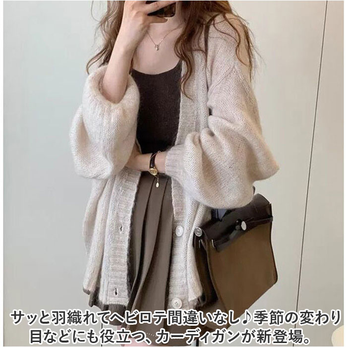 ニット カーディガン レディース 通販 ニットカーディガン カーデ ボレロ 上着 羽織 羽織り コート 前開き ゆったり 体型カバー 長袖 きれいめ 大人 無地 シンプル カジュアル かわいい 可愛い おしゃれ アウター トップス backyard-10348319 BACKYARD FAMILY ママタウン サンプル画像2