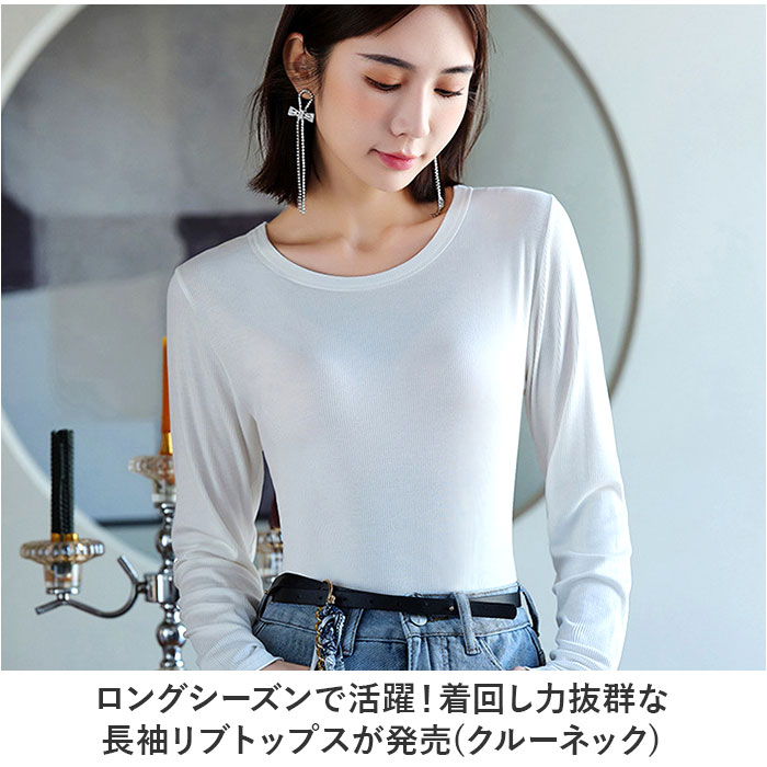 インナー レディース 長袖 通販 ロンT ロングTシャツ シャツ Tシャツ 肌着 下着 トップス カットソー クルーネック 吸湿性 通気性 重ね着 無地 シンプル 通勤 通学 カジュアル 秋冬 暖かい 防寒 ルームウェア スポーツ パジャマ おしゃれ かわいい backyard-10348301 BACKYARD FAMILY ママタウン サンプル画像2